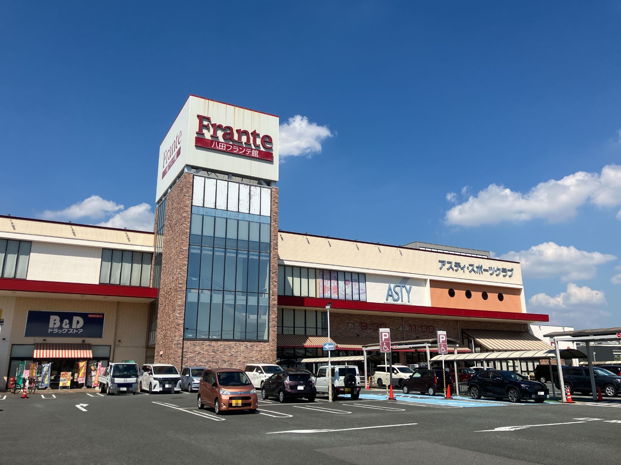 ヤマナカ八田フランテ館